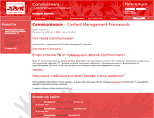 Tablet Screenshot of communiware.org